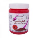KUWAIT SHOP- 500g صابونية العكر الفاسي كويت شوب