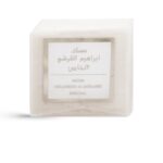 IBRAHEEM MUSK - مكعب  حبه واحده - مسك ابراهيم القرشي الخاص جامد