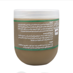 ⁦KUWAIT SHOP- 500g صابونية عرق السوس من كويت شوب⁩ - الصورة ⁦2⁩