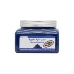 KUWAIT SHOP- 250g سنفرة النيلة المغربية من كويت شوب