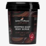 JARDIN D’ OLEANE-500g  مقشر و صابون جاردن بالقهوة