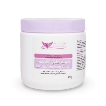 KUWAIT SHOP- 450g كريم فائق الترطيب للجسم كويت شوب