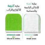 ⁦BODY PEELING PAD- مومز باث ريسيبي – ليفة تقشير الجسم (العناية الأصلية)⁩ - الصورة ⁦2⁩