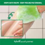 ⁦BODY PEELING PAD- مومز باث ريسيبي – ليفة تقشير الجسم (العناية الأصلية)⁩ - الصورة ⁦5⁩