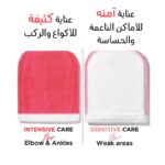 ⁦BODY PEELING PAD- وصفة استحمام الأم - وسادة تقشير الجسم - عناية قوية⁩ - الصورة ⁦2⁩