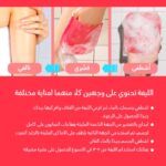 ⁦BODY PEELING PAD- وصفة استحمام الأم - وسادة تقشير الجسم - عناية قوية⁩ - الصورة ⁦5⁩
