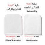 ⁦BODY PEELING PAD- وصفة استحمام الأم - وسادة تقشير للعناية بالجسم⁩ - الصورة ⁦2⁩