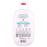 ⁦EOS BODY LOTION 473ml- لوشن للجسم منعش ومريح⁩ - الصورة ⁦2⁩