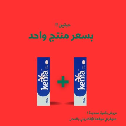 KENTA- كريم كينتا عرض