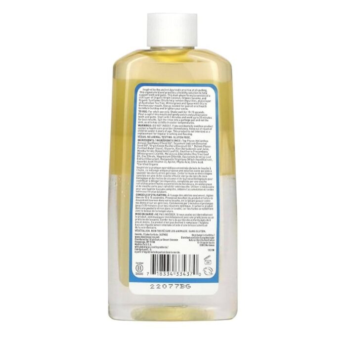 ⁦DESERT ESSENCE- زيت جوز الهند من ديزرت إيسنس، ثنائي المرحلة، غسول سحب، 8 أونصة سائلة (237 مل)⁩ - الصورة ⁦2⁩