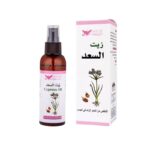 KUWAIT SHOP- 125mL متجر الكويت لزيت السعد