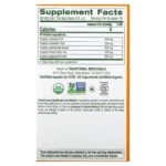 ⁦TRADITIONAL MEDICINALS- تراديشيونال ميديسينالز
Gas Relief العضوي، خالٍ من الكافيين، بالنعناع والبابونج، ، 16 كيس شاي مغلّف، 0.85 أونصة (24 جم)⁩ - الصورة ⁦3⁩