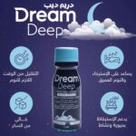 ⁦DREAM DEEP- دريم ديب، شراب مكمل غذائي مع الميلاتونين - 75 مل⁩ - الصورة ⁦2⁩