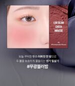 ⁦LILYBYRED-  06 POMEGRANATE MOUSSE موس خدود ليلي باي ريد لوف بيم - موس الرمان⁩ - الصورة ⁦2⁩