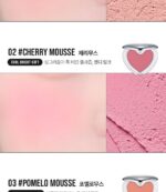 ⁦LILYBYRED- 02 CHERRY MOUSSE موس الخدود لوف بيم من ليلي باي ريد - موس الكرز⁩ - الصورة ⁦2⁩