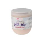 KUWAIT SHOP- 500g صابونية بياض الثلج من كويت شوب