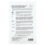 ⁦SOME BY MI- بعض من مي
قناع تجميل للعناية بالمسام بخلاصة الماتشا الحقيقية، ورقة واحدة، 20 غرام (0.7 أونصة)⁩ - الصورة ⁦2⁩