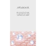 ⁦APLB-قناع ورقي من الجلوتاثيون والنياسيناميد من APLB، 25 مل⁩ - الصورة ⁦4⁩