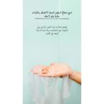 ⁦APLB-قناع ورقي من الجلوتاثيون والنياسيناميد من APLB، 25 مل⁩ - الصورة ⁦3⁩