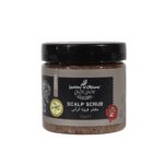 JARDIN OLEANE- 250g مقشر السكر بالقهوة للشعر جاردن