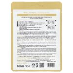 ⁦FARMSTAY-23mL قناع تجميل بخلاصة الشوفان الحقيقي من فارمستاي، ورقة واحدة⁩ - الصورة ⁦2⁩