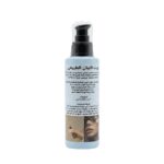 LUBAN OIL- 100mL زيت اللبان الطبيعي