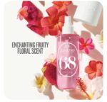 ⁦SOL DE JANERO- مجموعة سول دي جانيرو بيجا فلور، معطر للجسم 90 مل + كريم مطاطي 75 مل⁩ - الصورة ⁦3⁩