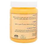 ⁦KUWAIT SHOP- متجر الكويت كاثيرا مع المحلب للشعر ٥٠٠ غرام⁩ - الصورة ⁦2⁩