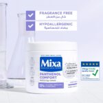 ⁦MIXA-كريم بانثينول المريح -400ml⁩ - الصورة ⁦2⁩