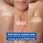 ⁦MIXA-كريم النياسيناميد لتفتيح البشرة 400ml⁩ - الصورة ⁦2⁩
